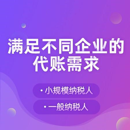 杭州注册公司的流程和步骤