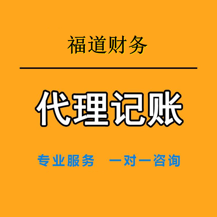 杭州下沙公司营业执照注册条件揭秘